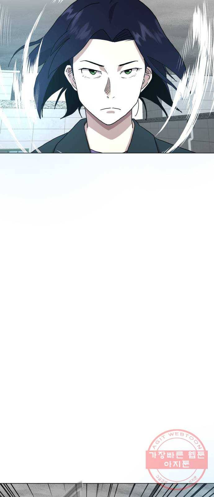 재난소년 23화 3