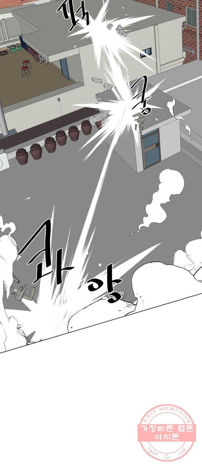 재난소년 23화 9