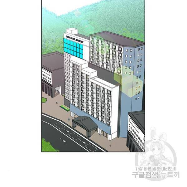 헤어지면 죽음 21화 2