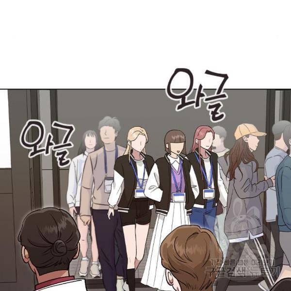 헤어지면 죽음 21화 30