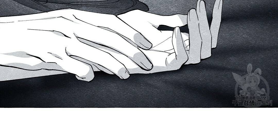 가면무 53화 12