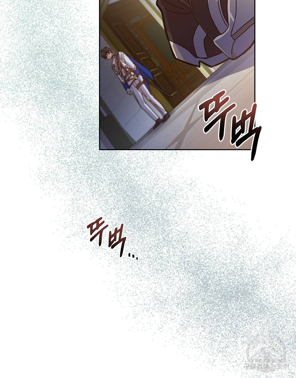 원수를 사랑하게 된 이유에 대하여 4화 50