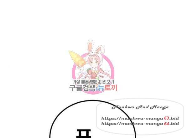 김부장 26화 1