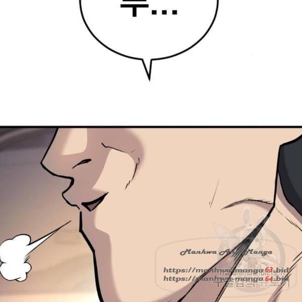 김부장 26화 2