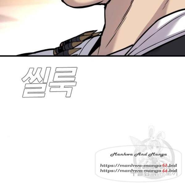 김부장 26화 3