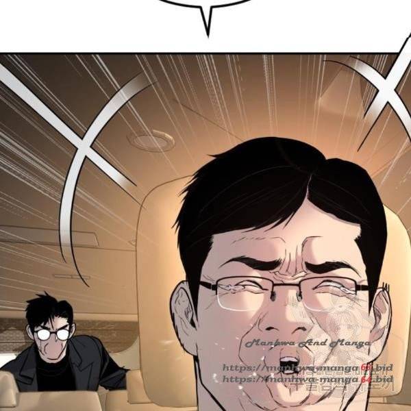 김부장 26화 5