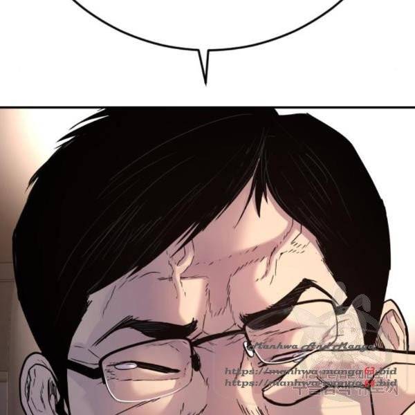 김부장 26화 13