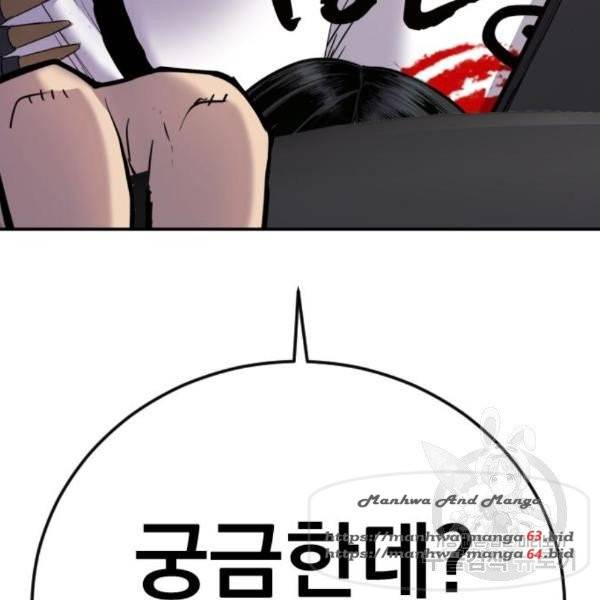 김부장 26화 15
