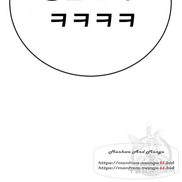 김부장 26화 16