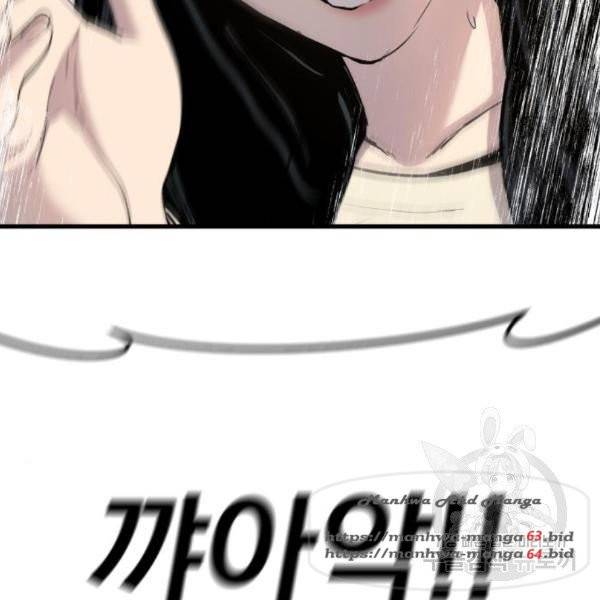 김부장 26화 23