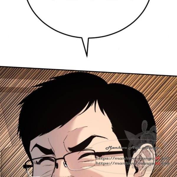 김부장 26화 37