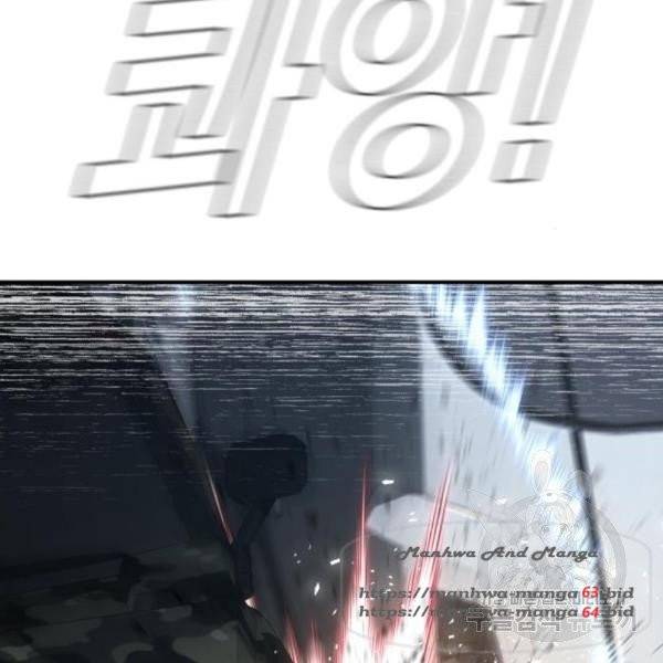 김부장 26화 41