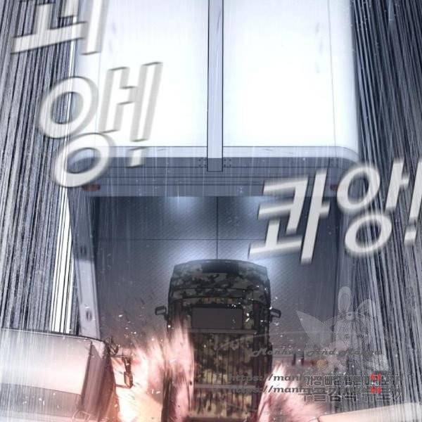 김부장 26화 46