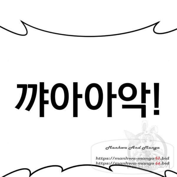 김부장 26화 53