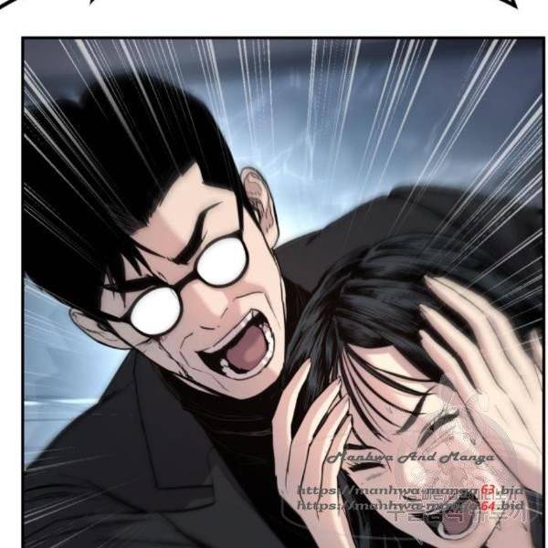 김부장 26화 54