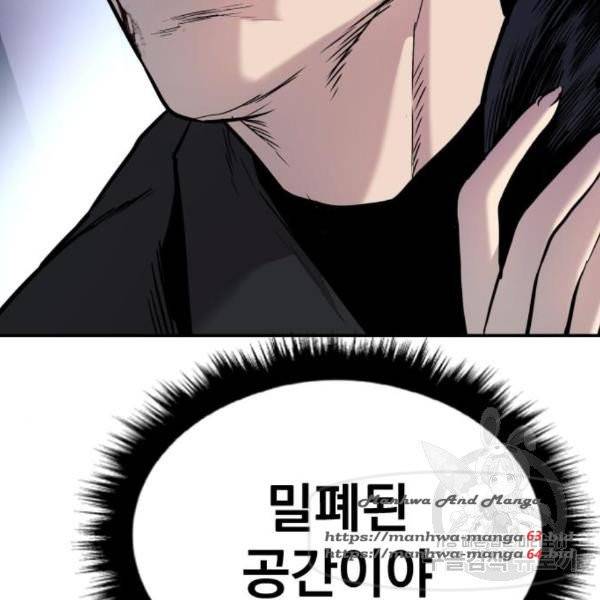 김부장 26화 59