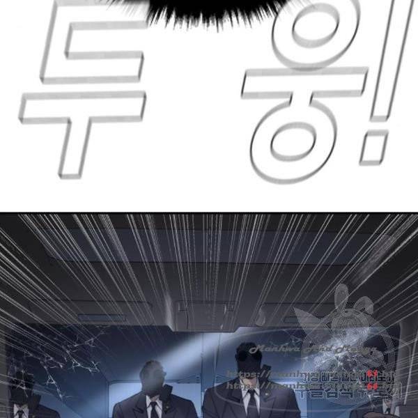김부장 26화 62