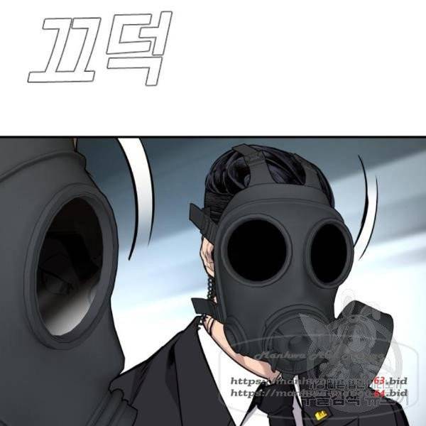 김부장 26화 67