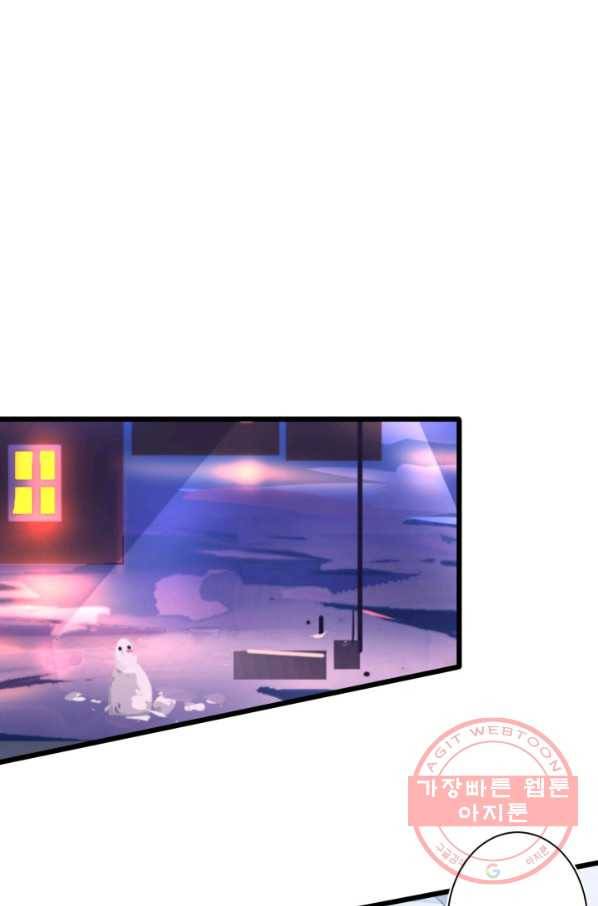이 조폭은 귀여워 154화 2