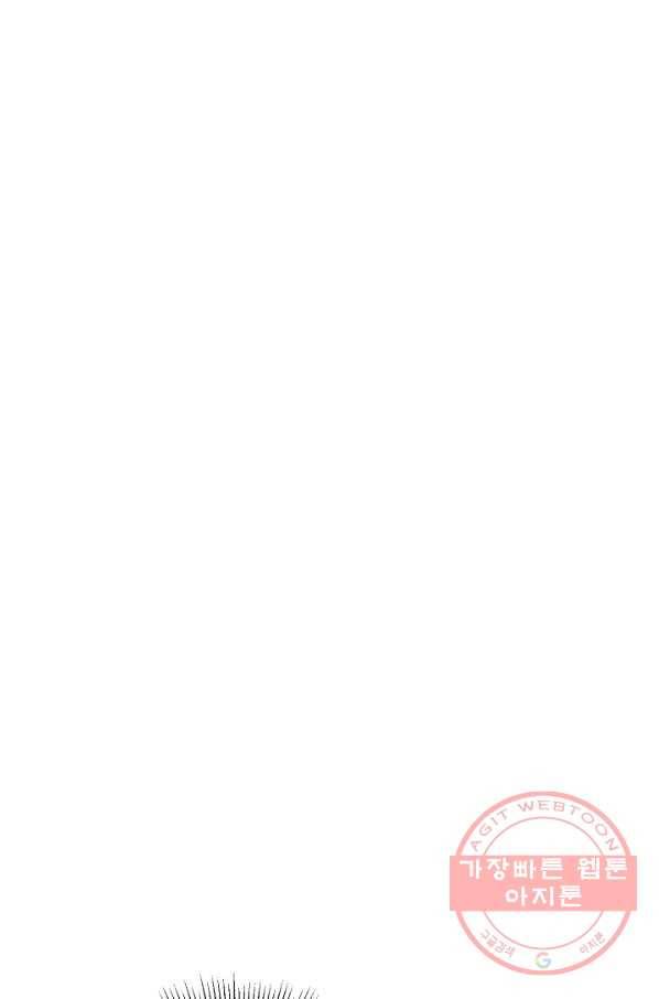 소설 속 악녀 황제가 되었다 104화 15