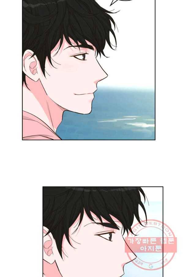 은밀한 나의 동거인 53화 33