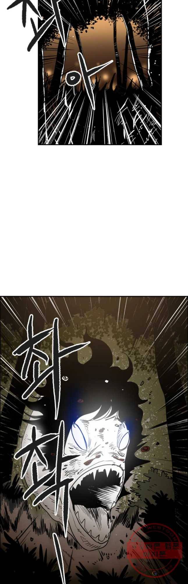도깨비언덕에 왜 왔니? 2부 해수 35 9