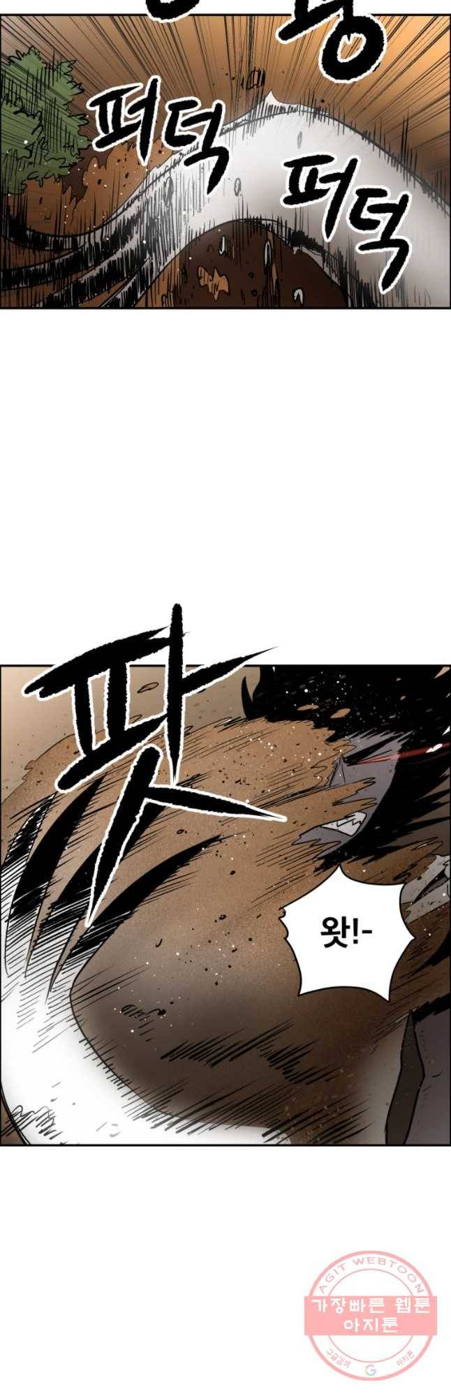 도깨비언덕에 왜 왔니? 2부 해수 35 13
