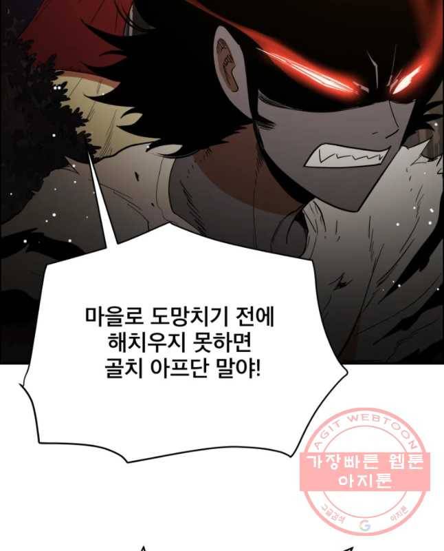 도깨비언덕에 왜 왔니? 2부 해수 35 15