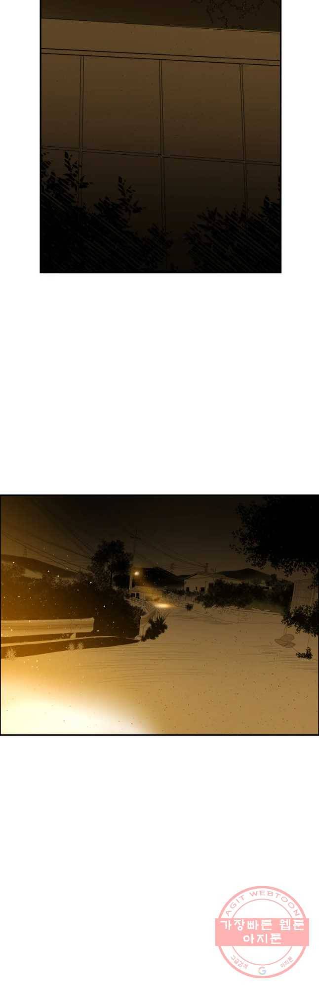 도깨비언덕에 왜 왔니? 2부 해수 35 19