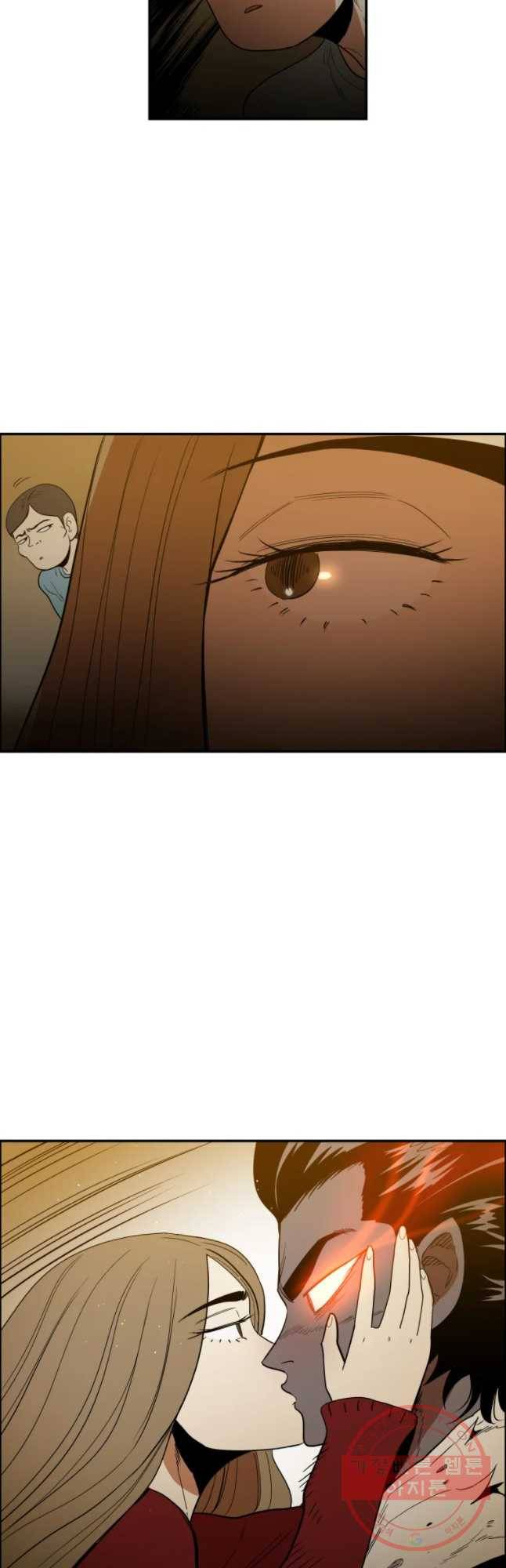 도깨비언덕에 왜 왔니? 2부 해수 35 23