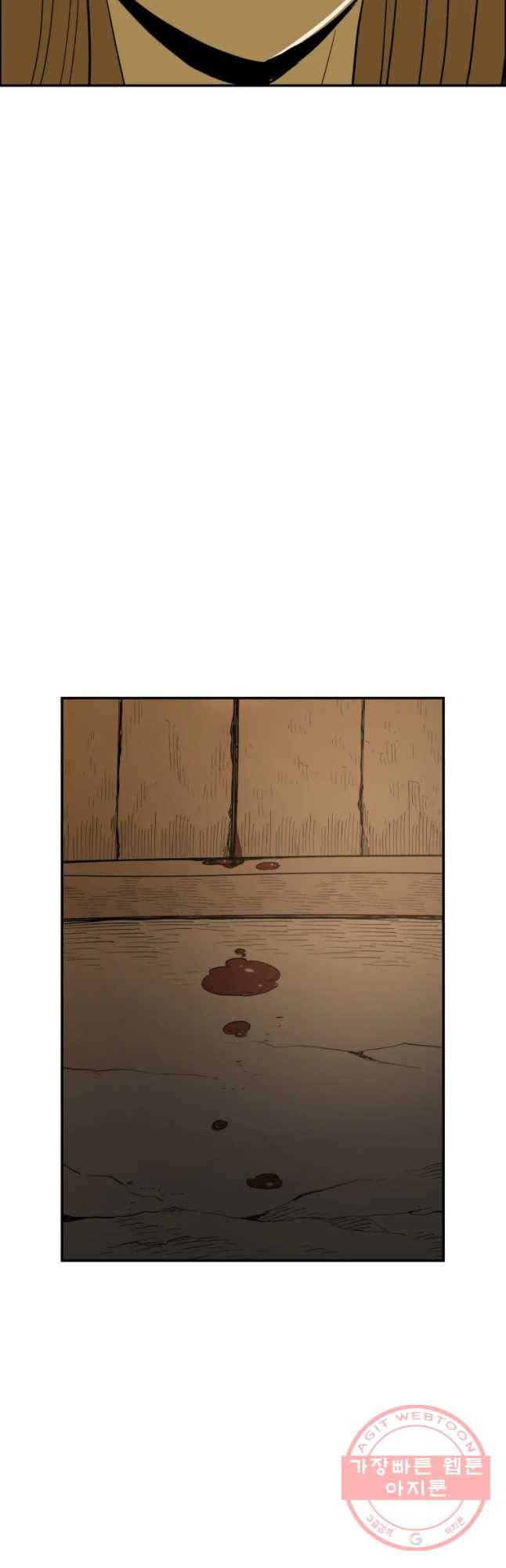 도깨비언덕에 왜 왔니? 2부 해수 35 35