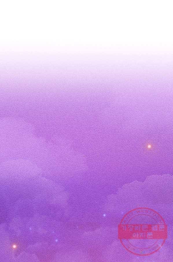 공주, 선비를 탐하다 58화 118