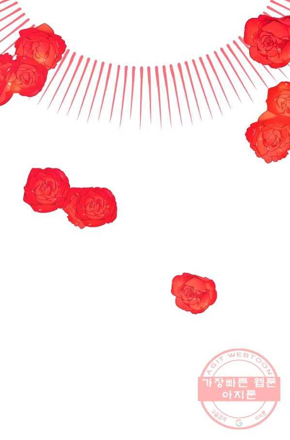 하녀, 여왕이 되다 17화 5