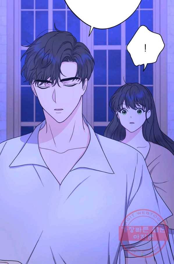 하녀, 여왕이 되다 17화 19