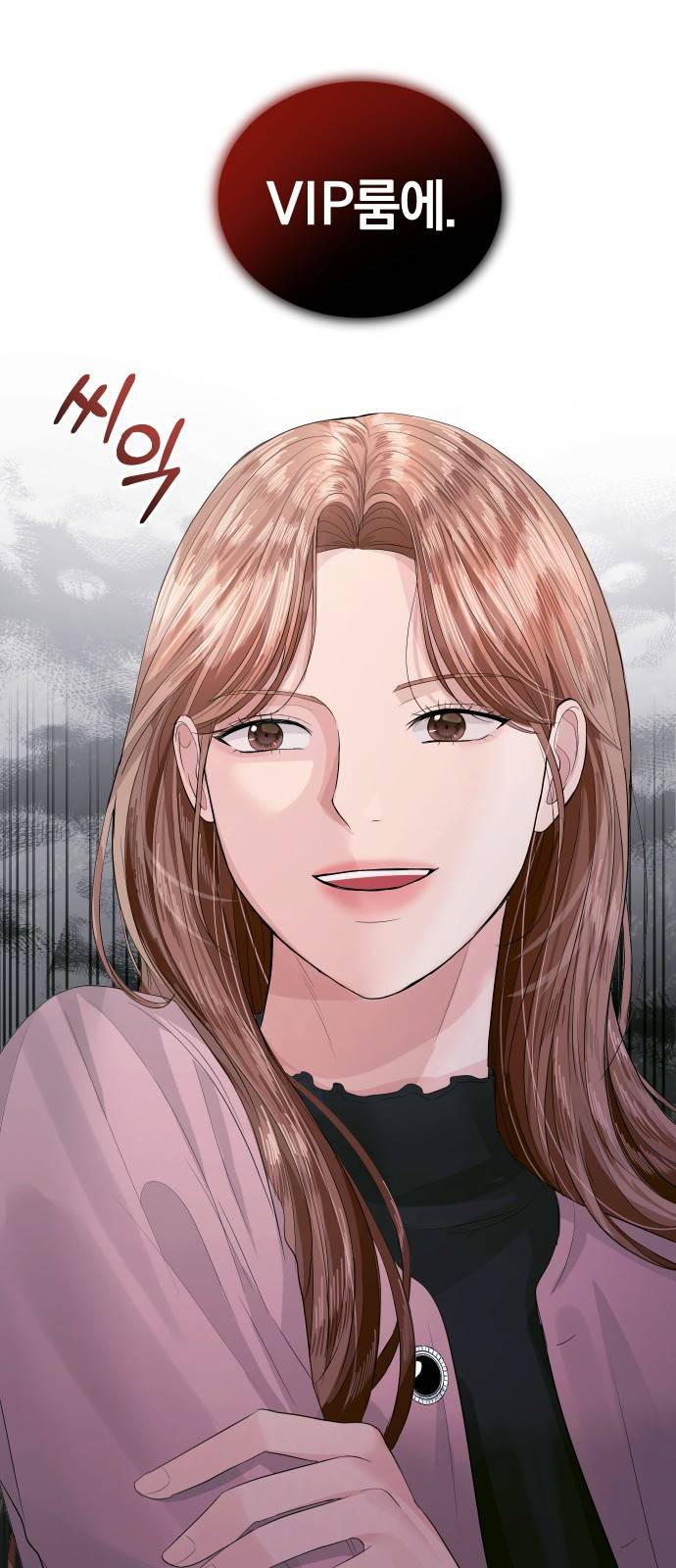 완벽한 결혼의 정석 38화 2