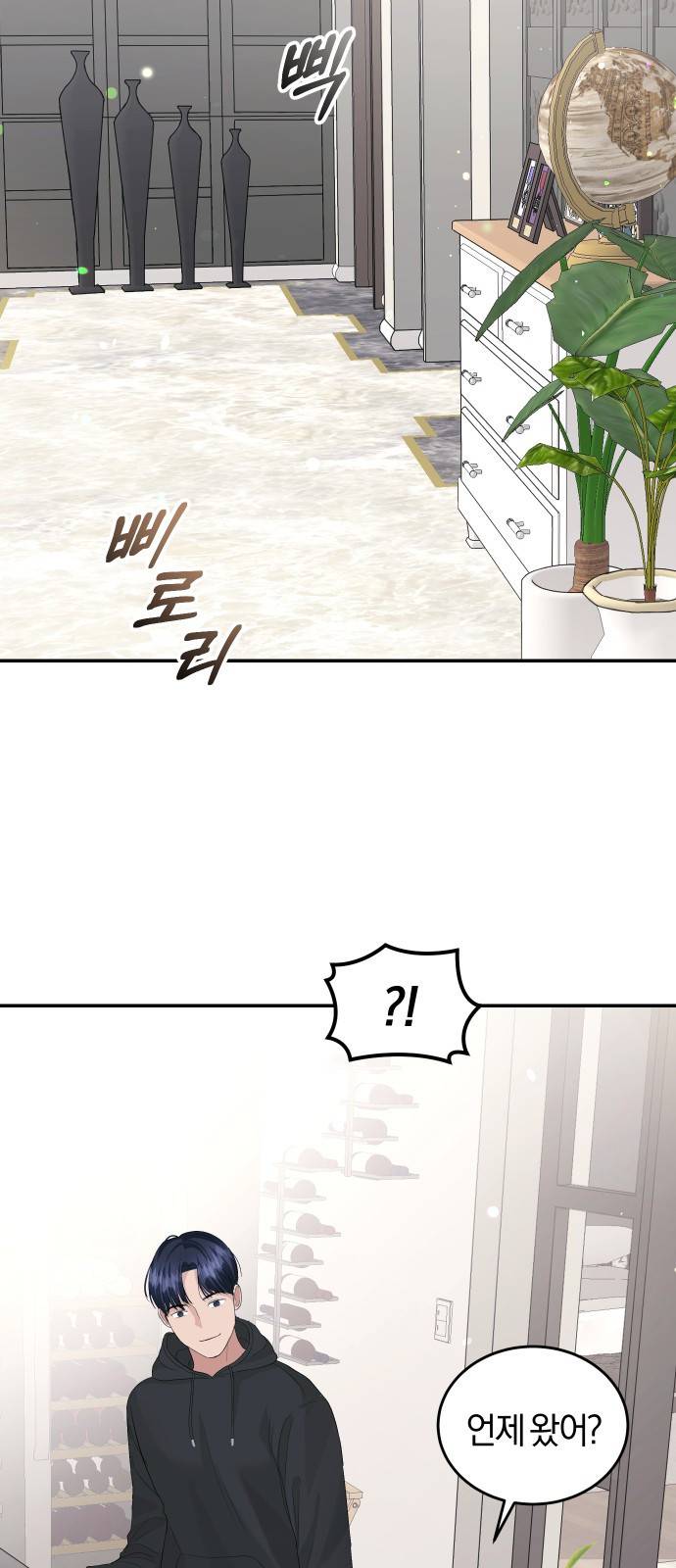 완벽한 결혼의 정석 38화 26