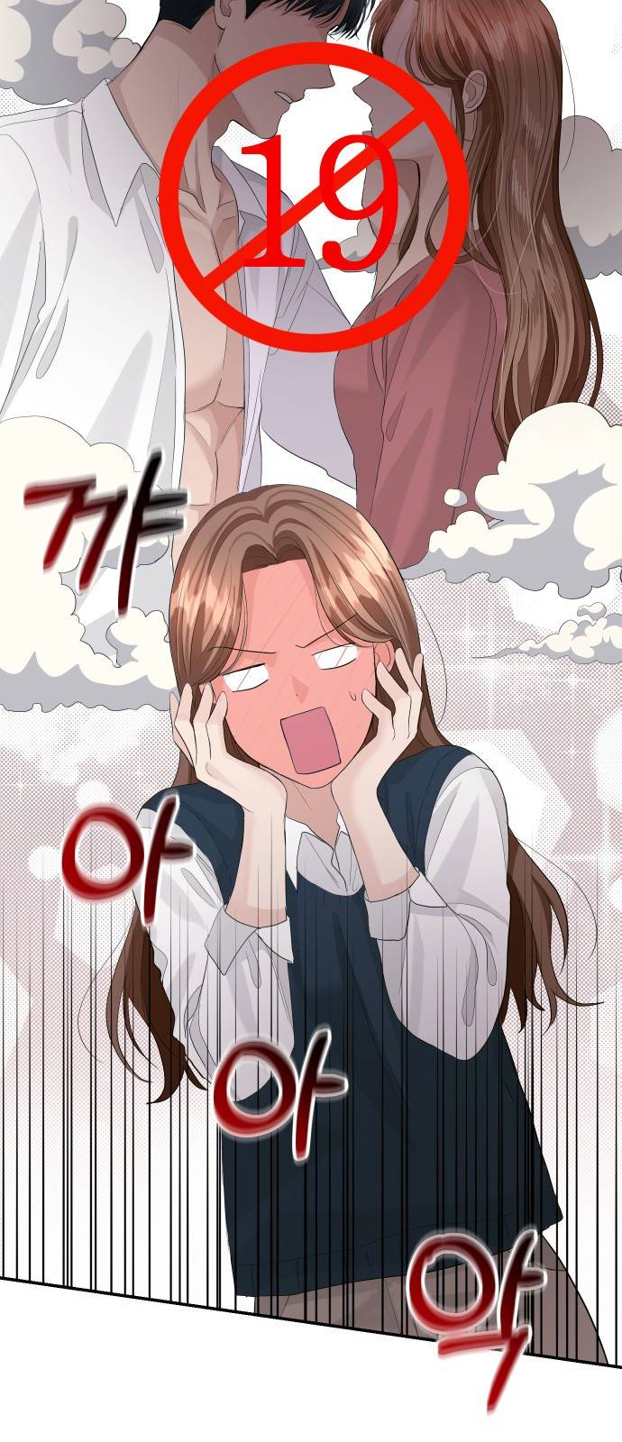 완벽한 결혼의 정석 38화 62