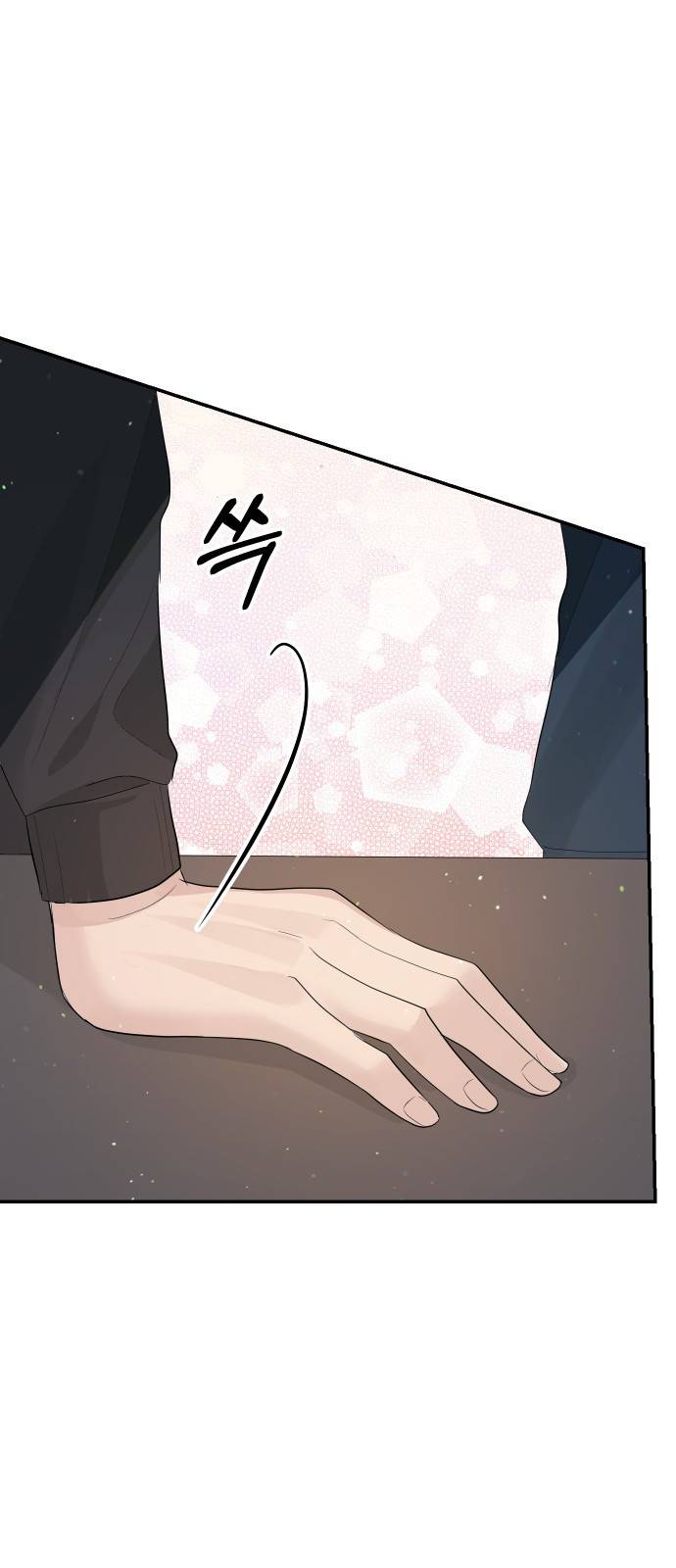 완벽한 결혼의 정석 38화 63