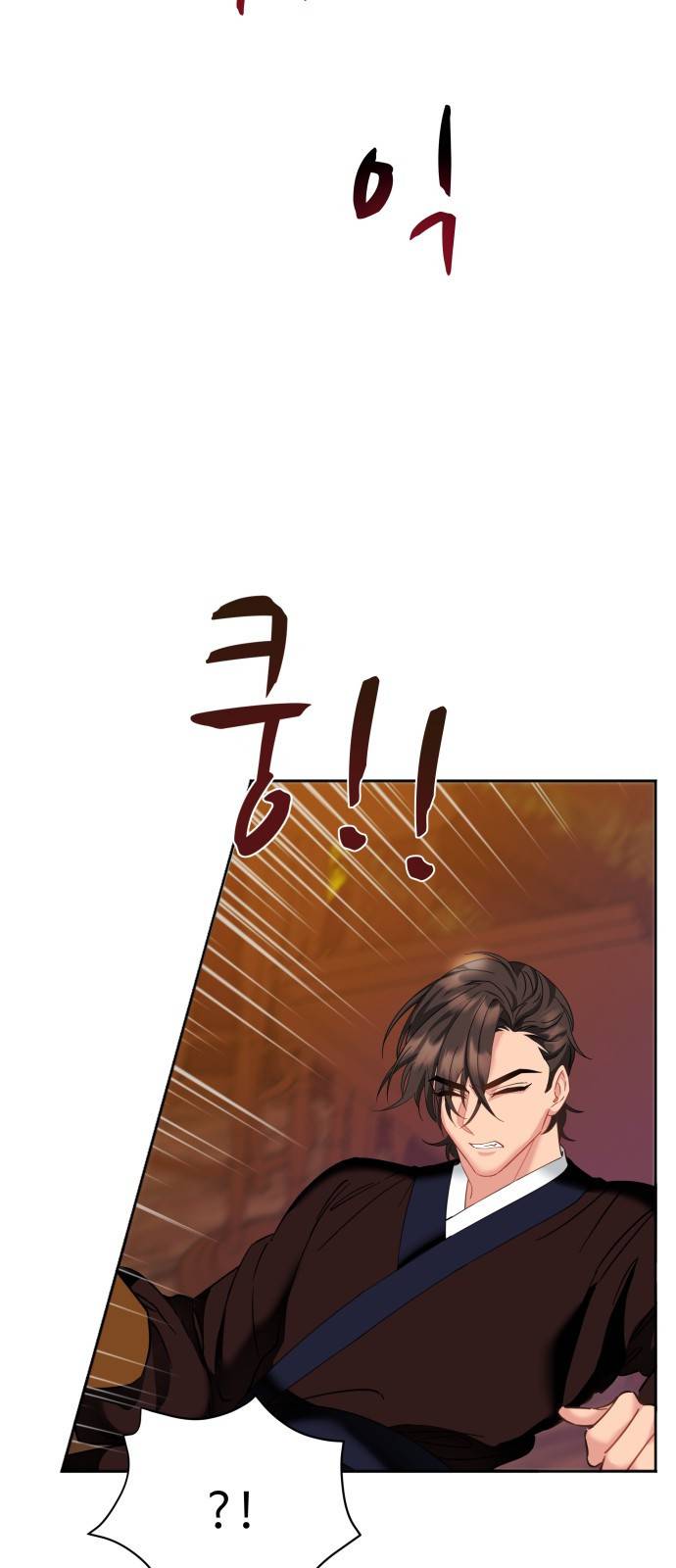 이계 무슨 황비 시즌2 9화 52