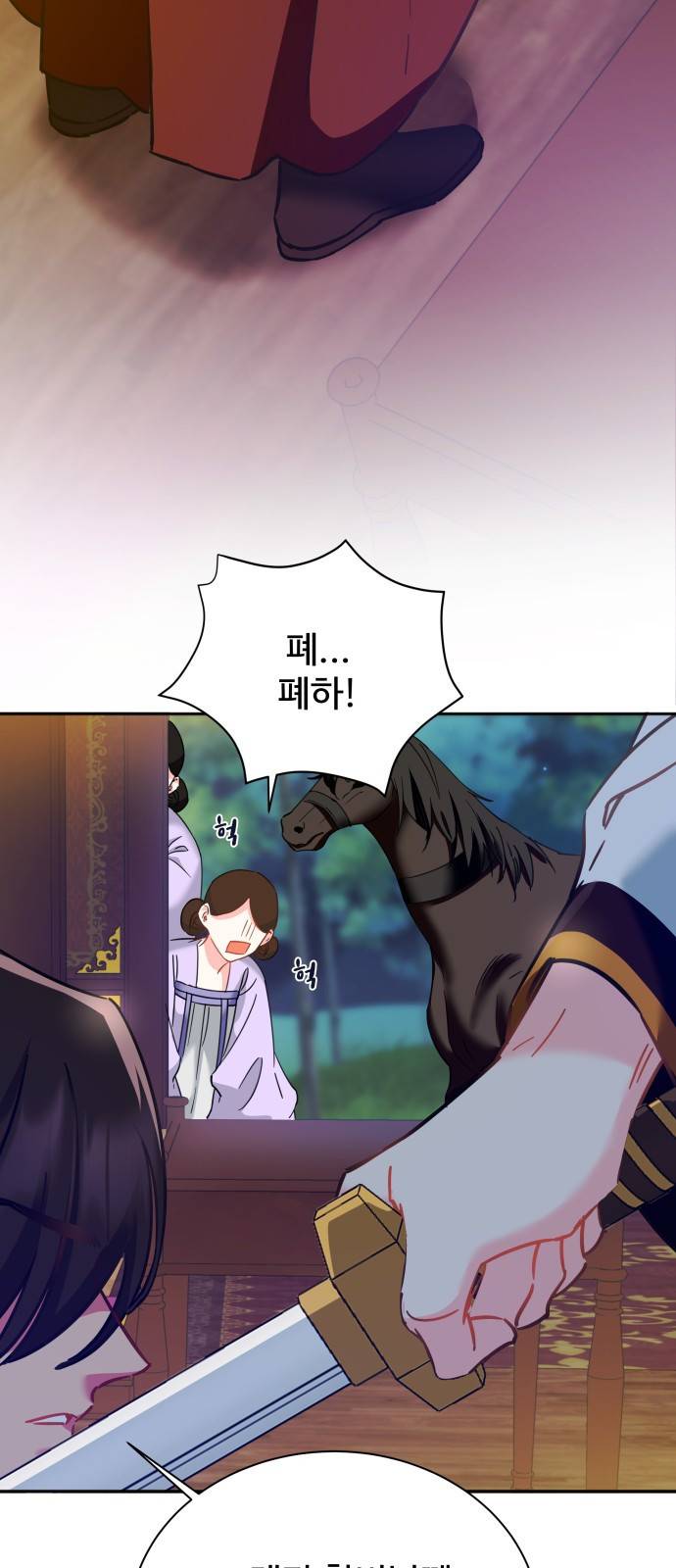 이계 무슨 황비 시즌2 9화 57