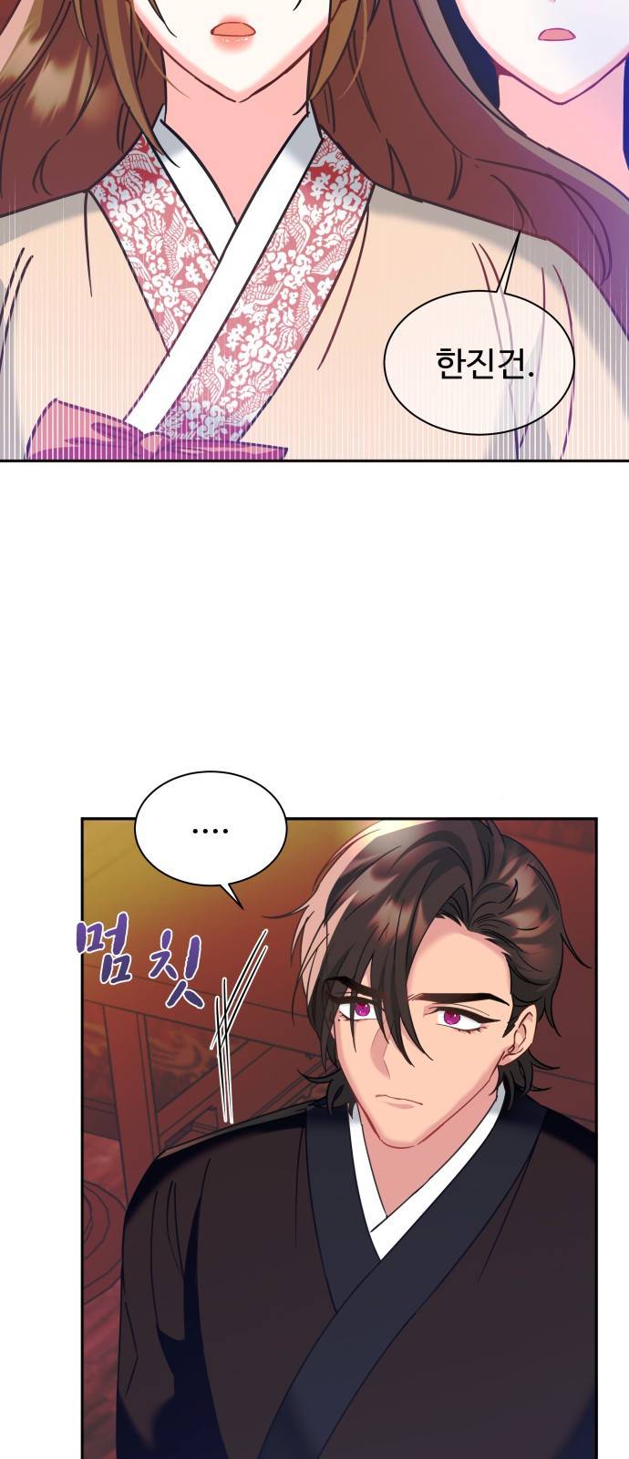 이계 무슨 황비 시즌2 9화 65