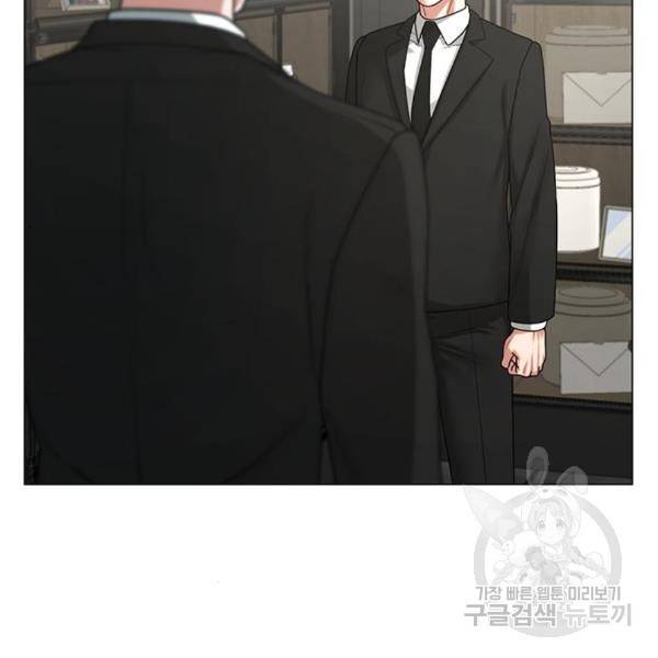 현실퀘스트 25화 12