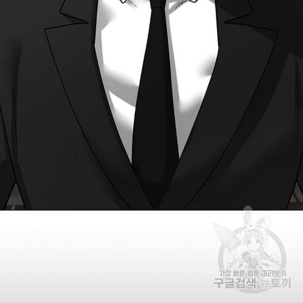 현실퀘스트 25화 17