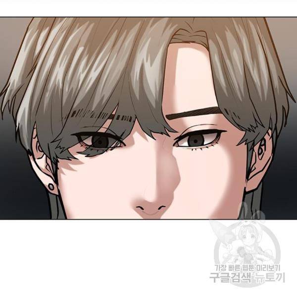 현실퀘스트 25화 38