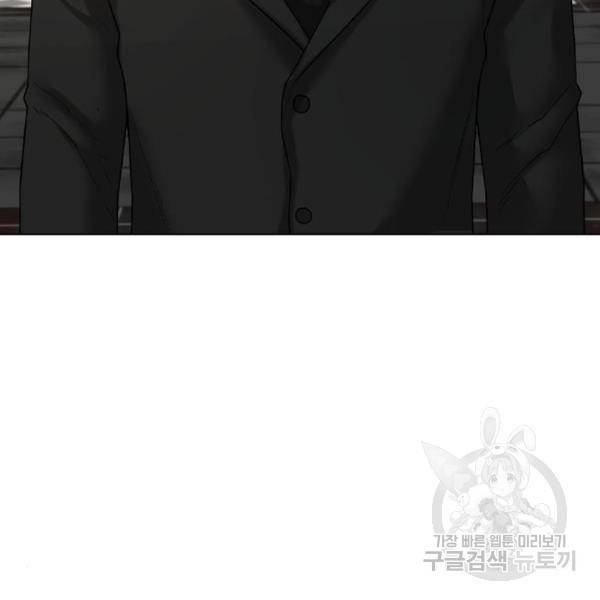현실퀘스트 25화 41