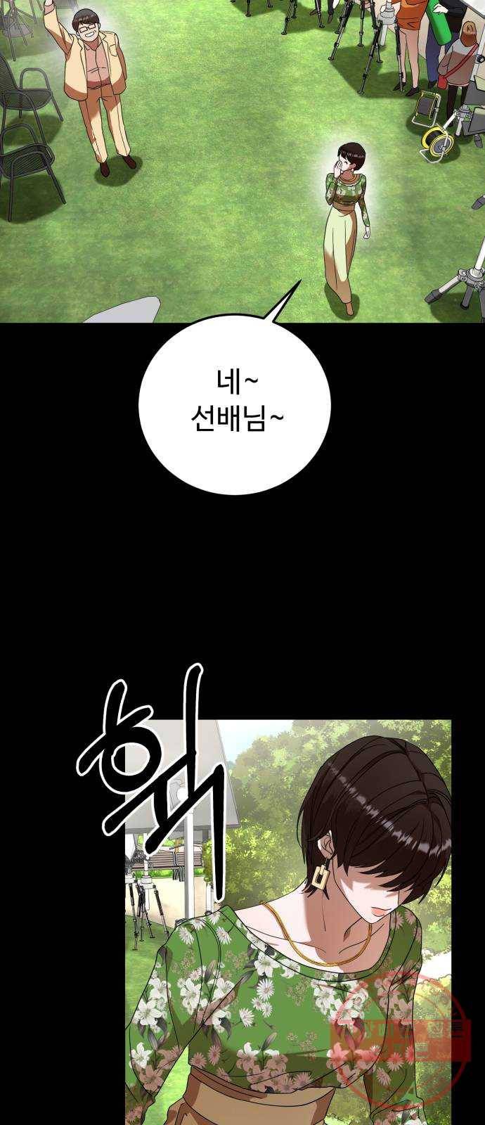온에어 22화 22