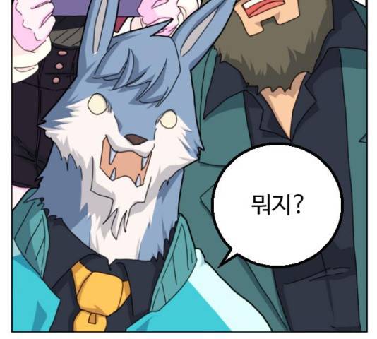 폭탄주먹 변대장 37화 9