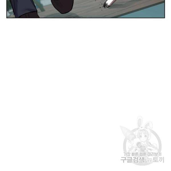 국세청 망나니 14화 19