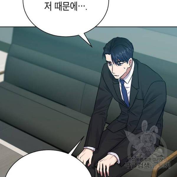 국세청 망나니 14화 27
