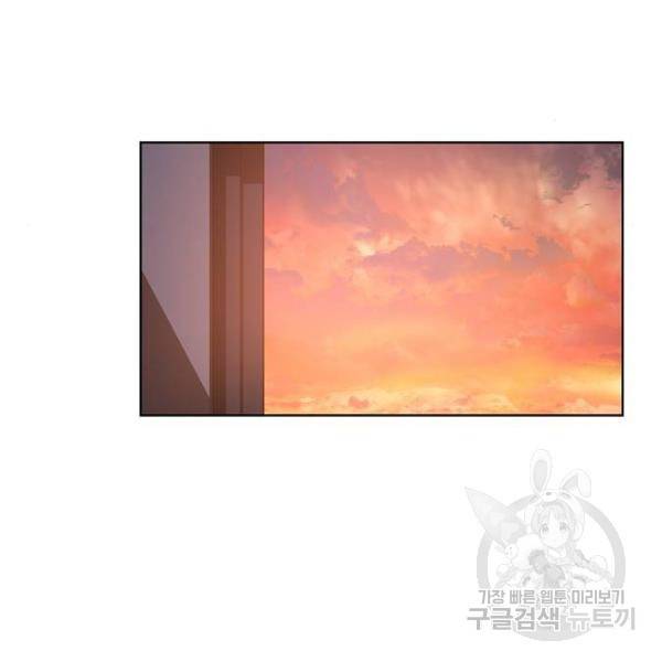 국세청 망나니 14화 73